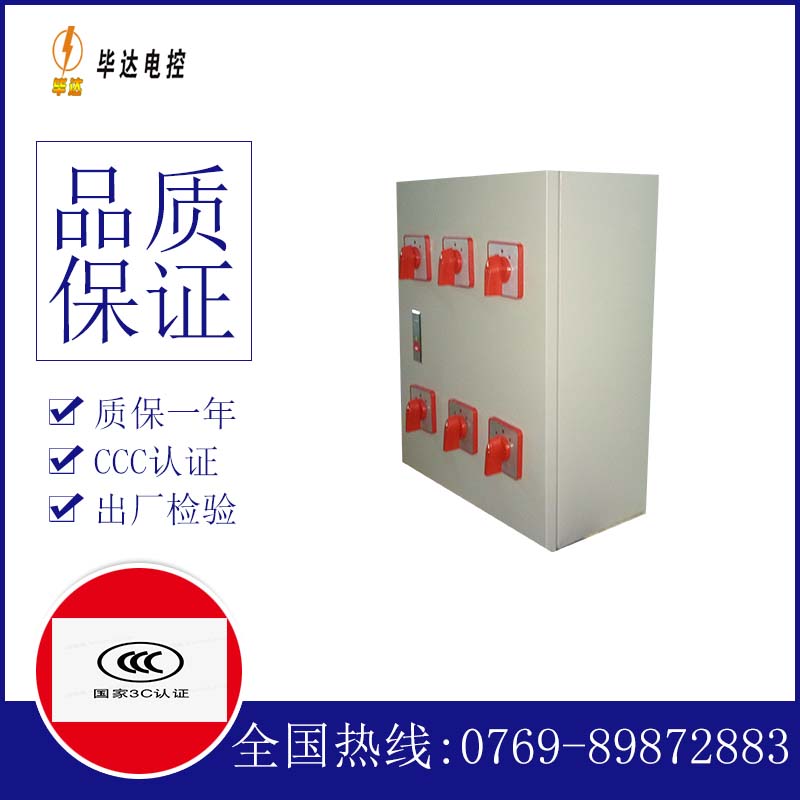 湖口风机控制箱